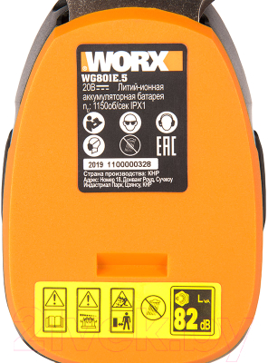 Кусторез Worx WG801E.9 (без АКБ и ЗУ)- фото6