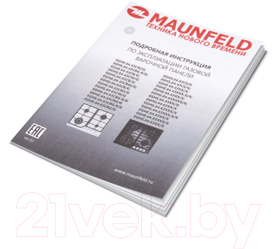 Газовая варочная панель Maunfeld EGHG.64.43CB/G- фото6