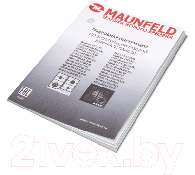 Газовая варочная панель Maunfeld EGHS.64.43CS/G- фото10