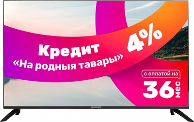 Телевизор Horizont 55LE7053D- фото