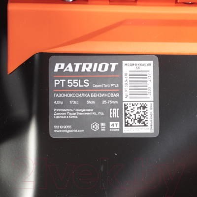 Газонокосилка бензиновая PATRIOT PT 55LS- фото5