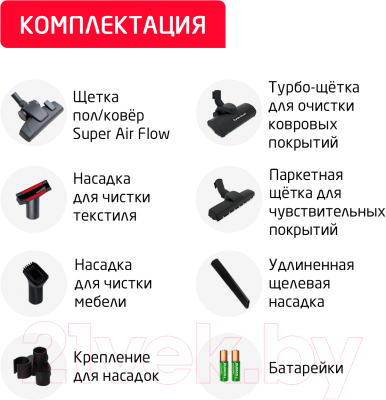 Пылесос Arnica Tesla Premium / ET14301 (фиолетовый)- фото2