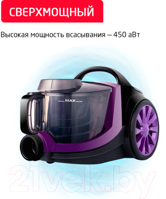 Пылесос Arnica Tesla Premium / ET14301 (фиолетовый)- фото4