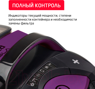 Пылесос Arnica Tesla Premium / ET14301 (фиолетовый)- фото6