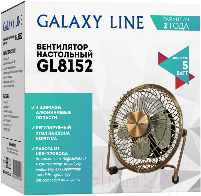 Вентилятор Galaxy GL 8152- фото6