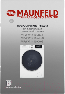 Стиральная машина Maunfeld MFWM1410WH02- фото10