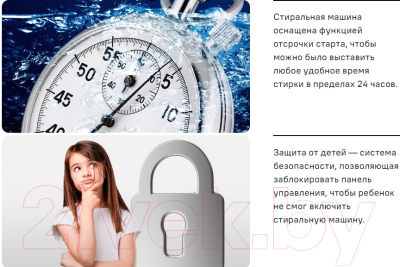 Стиральная машина Maunfeld MFWM1410WH02- фото5
