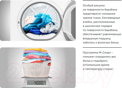 Стиральная машина Maunfeld MFWM1410WH02- фото6