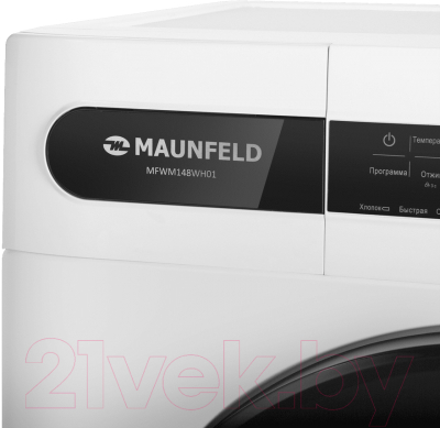 Стиральная машина Maunfeld MFWM148WH01- фото7