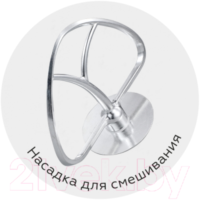 Кухонный комбайн BQ MX341 (серебристый)- фото2