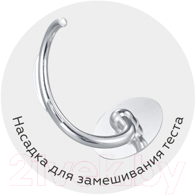 Кухонный комбайн BQ MX341 (серебристый)- фото3