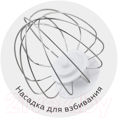 Кухонный комбайн BQ MX341 (серебристый)- фото4