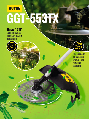 Триммер бензиновый Huter GGT-553TX (70/2/55)- фото3