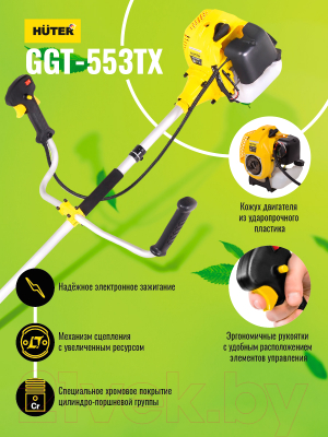Триммер бензиновый Huter GGT-553TX (70/2/55)- фото5
