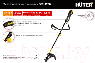Триммер электрический Huter GET-420B- фото8