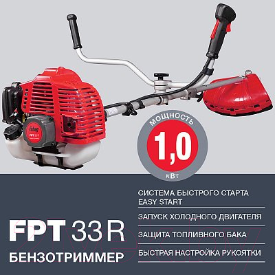 Триммер бензиновый Fubag FPT 33 R / 41045 (38709)- фото4
