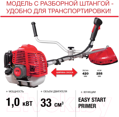 Триммер бензиновый Fubag FPT 33 R / 41045 (38709)- фото5