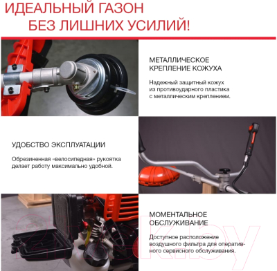 Триммер бензиновый Fubag FPT 33 R / 41045 (38709)- фото8