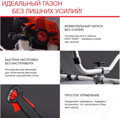 Триммер бензиновый Fubag FPT 33 R / 41045 (38709)- фото9