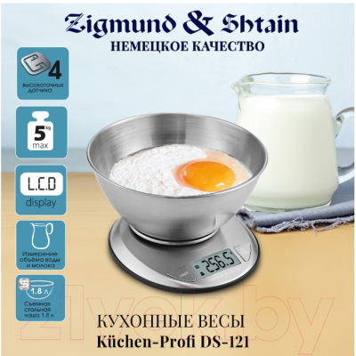 Кухонные весы Zigmund & Shtain DS-121- фото9