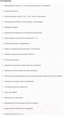 Пылесос Karcher WD 3 P S V-17/4/20- фото6
