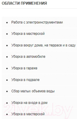 Пылесос Karcher WD 3 P S V-17/4/20- фото7