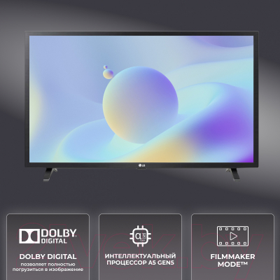 Телевизор LG 32LQ63006LA- фото3