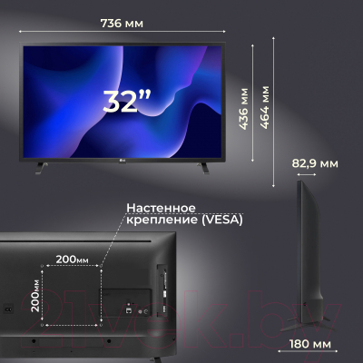 Телевизор LG 32LQ63006LA- фото8