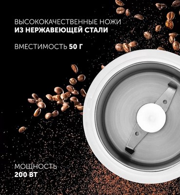 Кофемолка Polaris PCG 2014- фото6