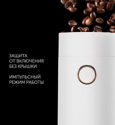 Кофемолка Polaris PCG 2014- фото7