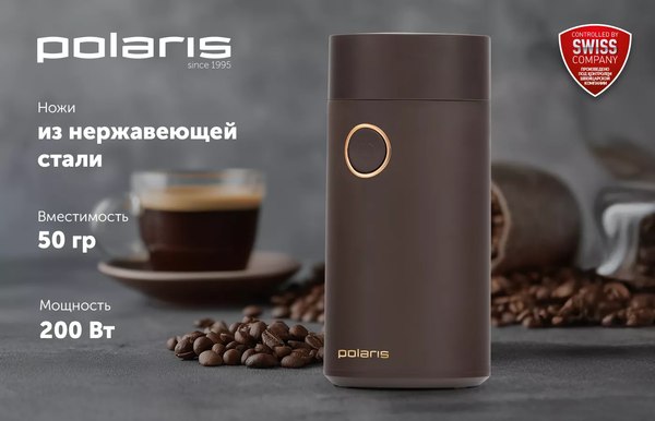Кофемолка Polaris PCG 2014- фото5