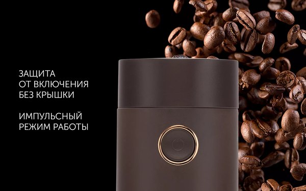 Кофемолка Polaris PCG 2014- фото7
