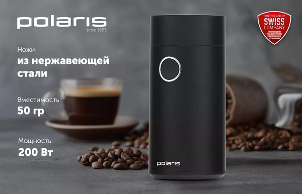 Кофемолка Polaris PCG 2014- фото5