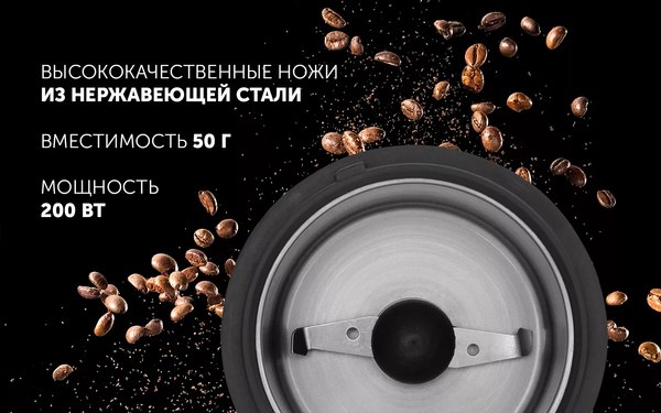 Кофемолка Polaris PCG 2014- фото6