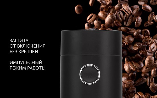 Кофемолка Polaris PCG 2014- фото7