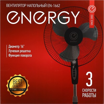 Вентилятор Energy EN-1662- фото5