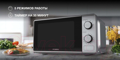 Микроволновая печь Hyundai HYM-M2042- фото10