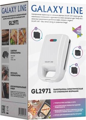 Вафельница Galaxy Line GL 2971- фото8