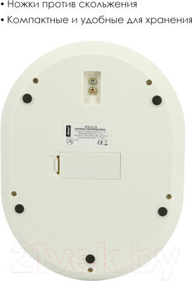 Кухонные весы Atlanta ATH-6220- фото5
