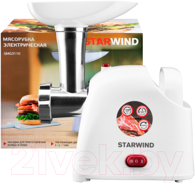 Мясорубка электрическая StarWind SMG3110- фото5