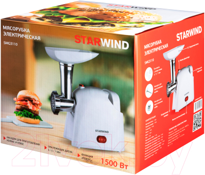 Мясорубка электрическая StarWind SMG3110- фото6