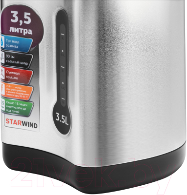 Термопот StarWind STP2830- фото5