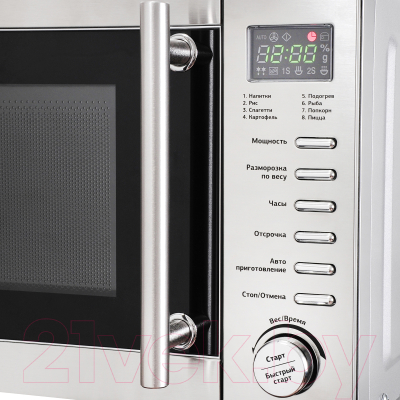 Микроволновая печь StarWind SMW5220- фото8, картинка8 Микроволновая печь StarWind SMW5220- фото8