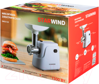 Мясорубка электрическая StarWind SMG3120- фото5