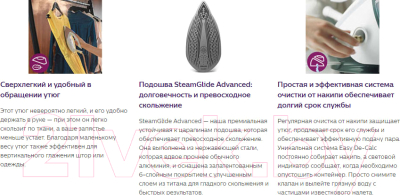 Утюг с парогенератором Philips GC8962/40- фото10