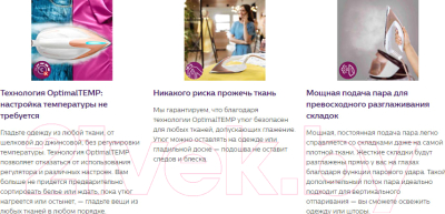 Утюг с парогенератором Philips GC8962/40- фото9