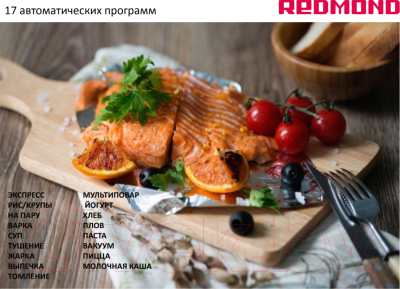 Мультиварка Redmond RMC-M36- фото5