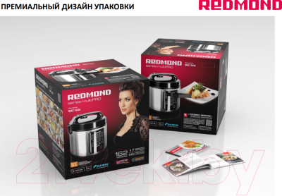 Мультиварка Redmond RMC-M36- фото8