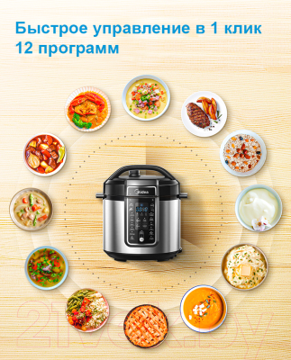 Мультиварка Midea MPC-6037- фото4