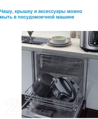 Мультиварка Midea MPC-6037- фото6